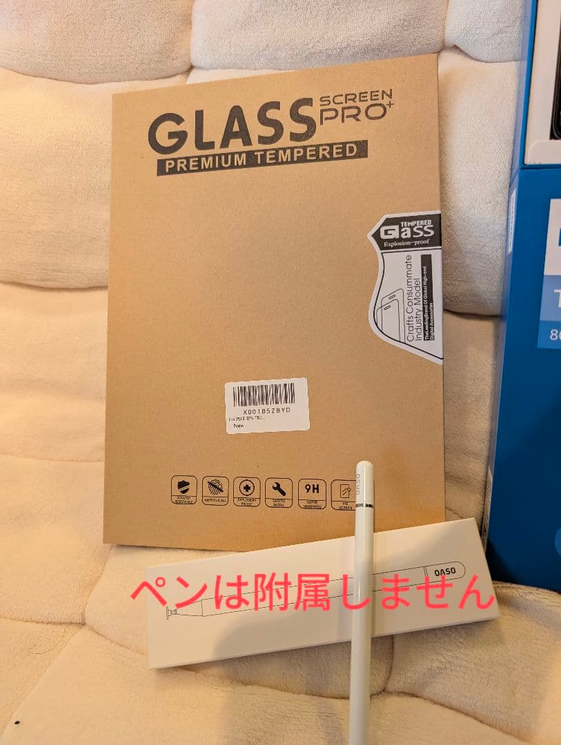 PHILIPS 8000シリーズタブレット T8015 本体