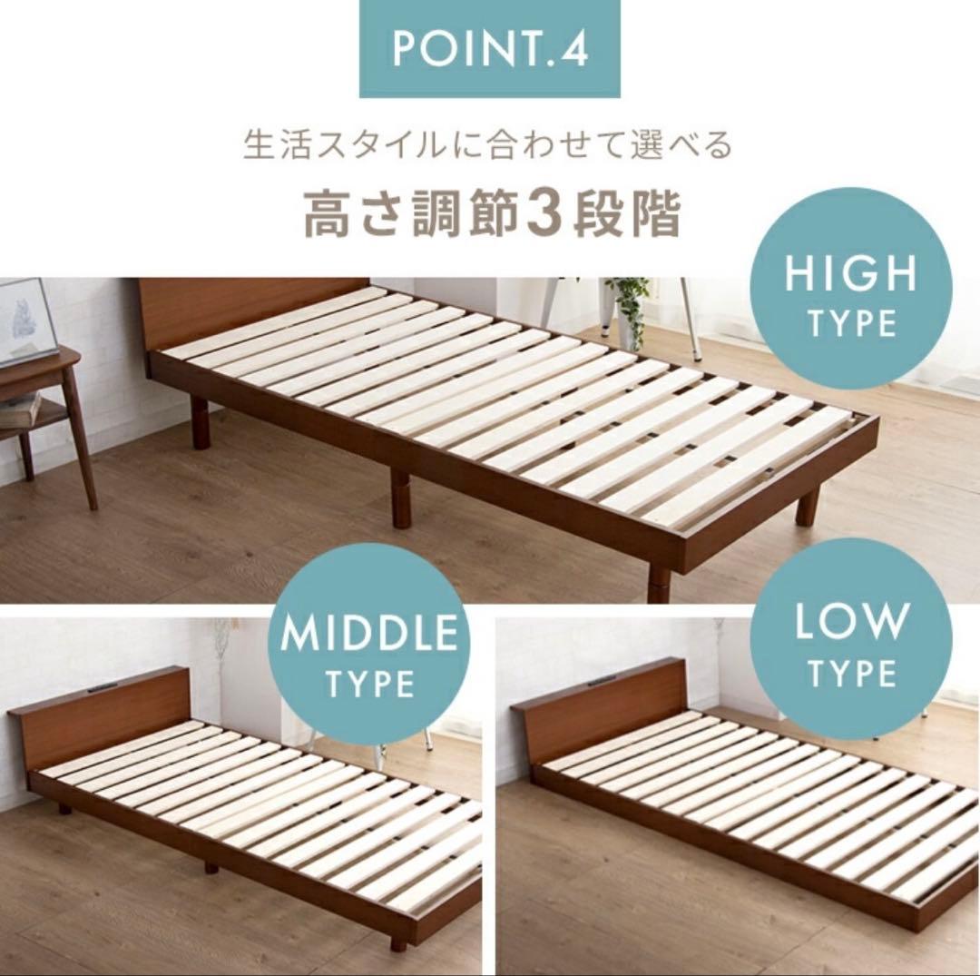 アイリスオーヤマ USBコンセント宮棚付きベッド シングル