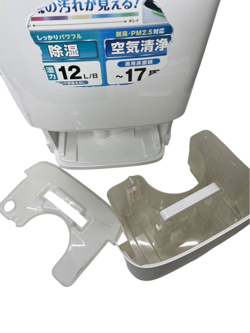 アイリスオーヤマ 空気清浄機能付 除湿機 DCE-120 2018年製