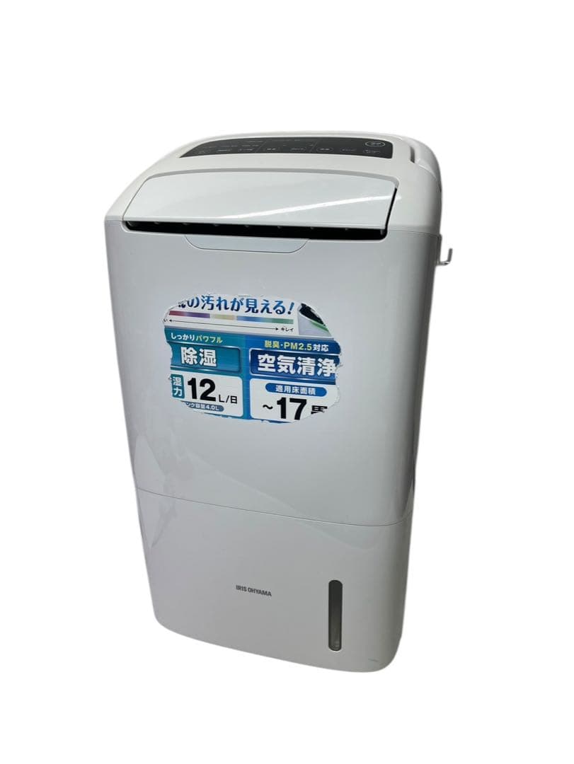 アイリスオーヤマ 空気清浄機能付 除湿機 DCE-120 2018年製