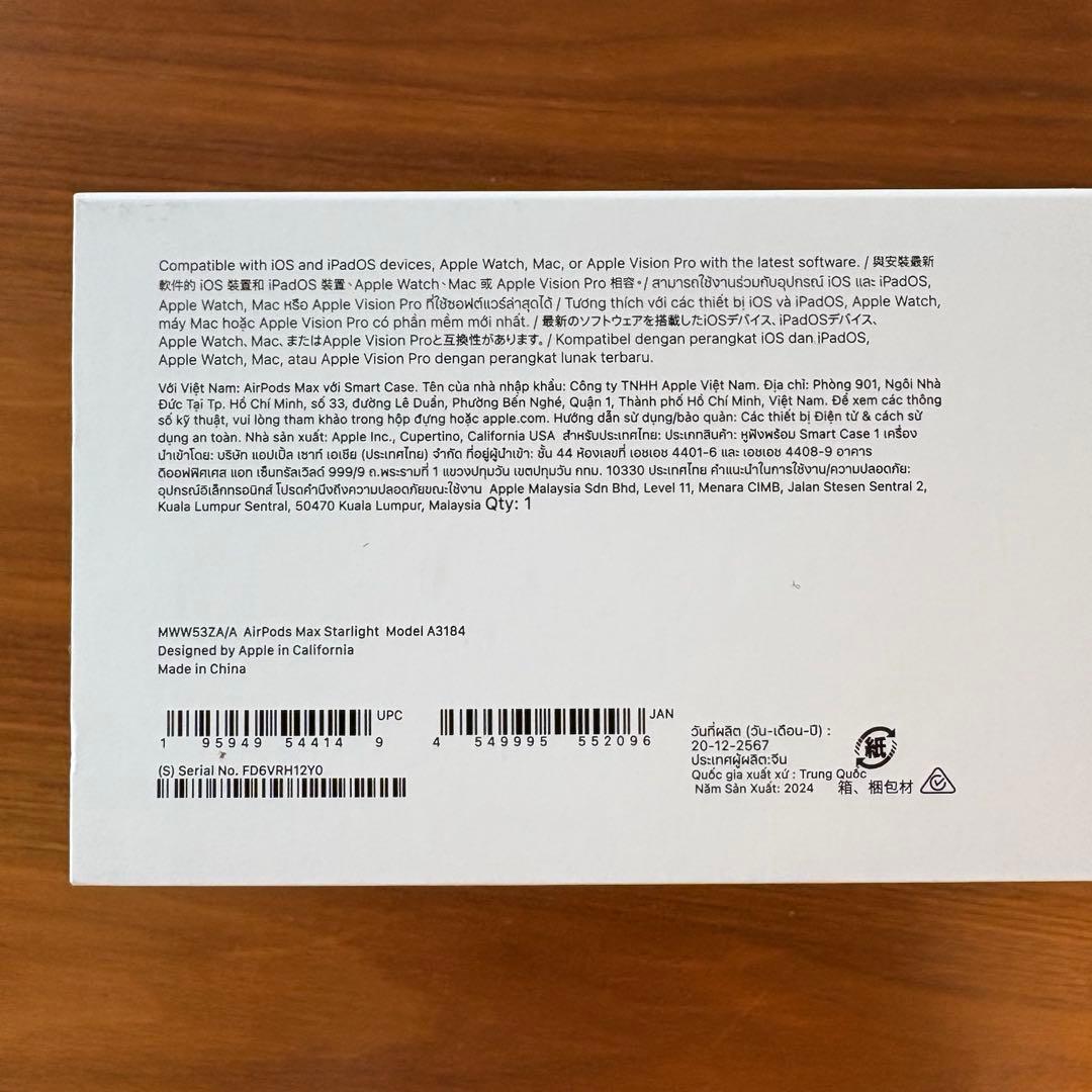 【美品】Airpods max スターライト　カバー・付属品全てあり