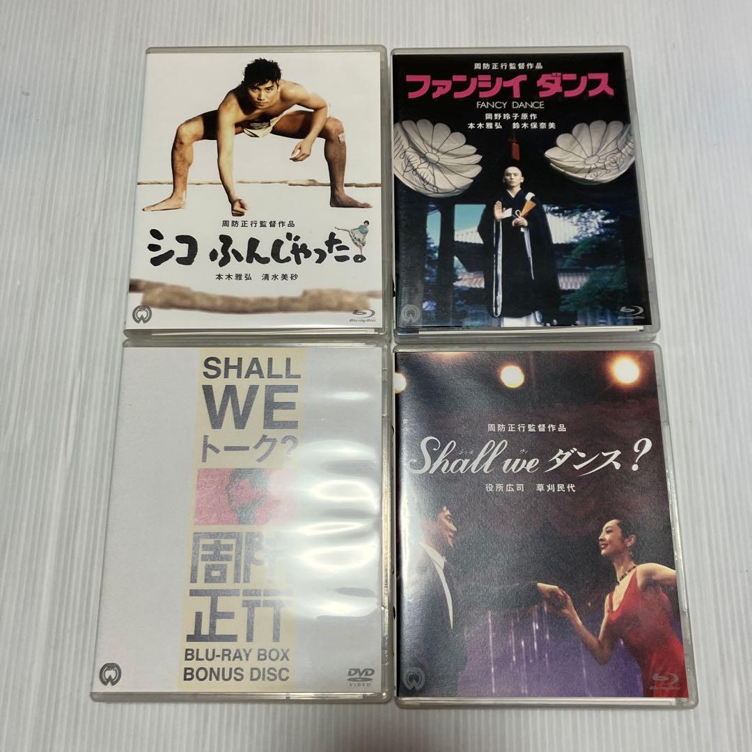 周防正行監督 4K Scanning Blu-ray BOX〈初回限定生産・4…