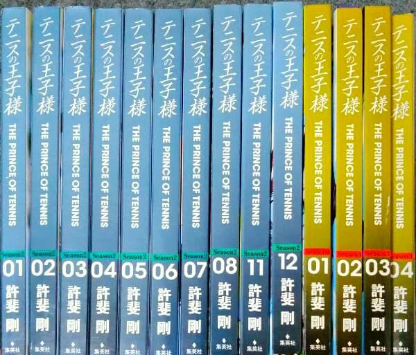 テニスの王子様 完全版