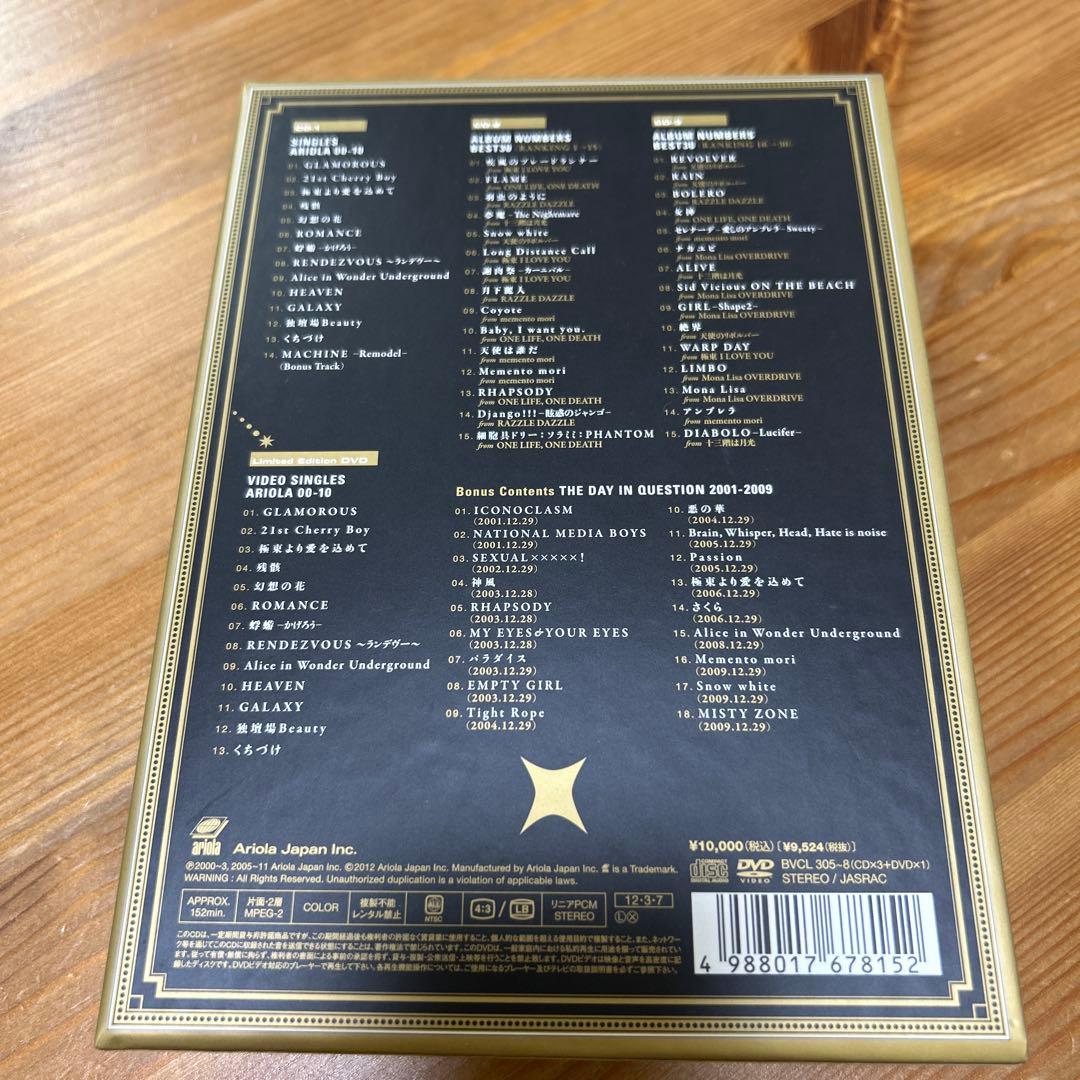 BUCK-TICK CATALOGUE ARIOLA 00-10 初回限定box