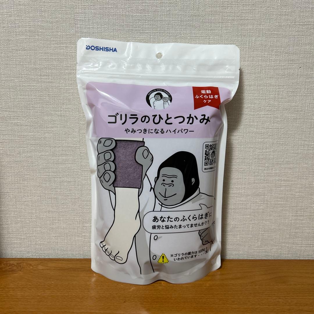 専用です。 ゴリラのひとつかみ　ひとつき　握手