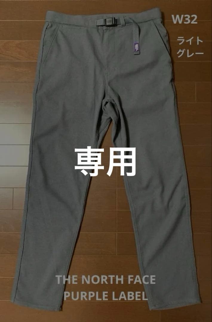 ノースフェイスパープレーベル　テーパードパンツ　グレー　32