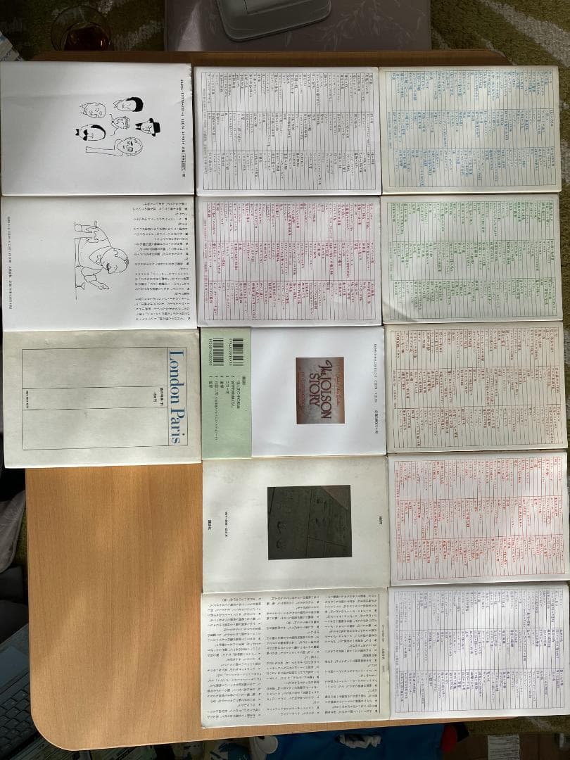 【初版多数・13冊セット】和田誠映画本まとめ売り お楽しみはこれからだ全7巻 他