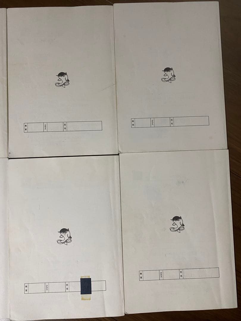 浜学園　小5算数　最高レベル特訓