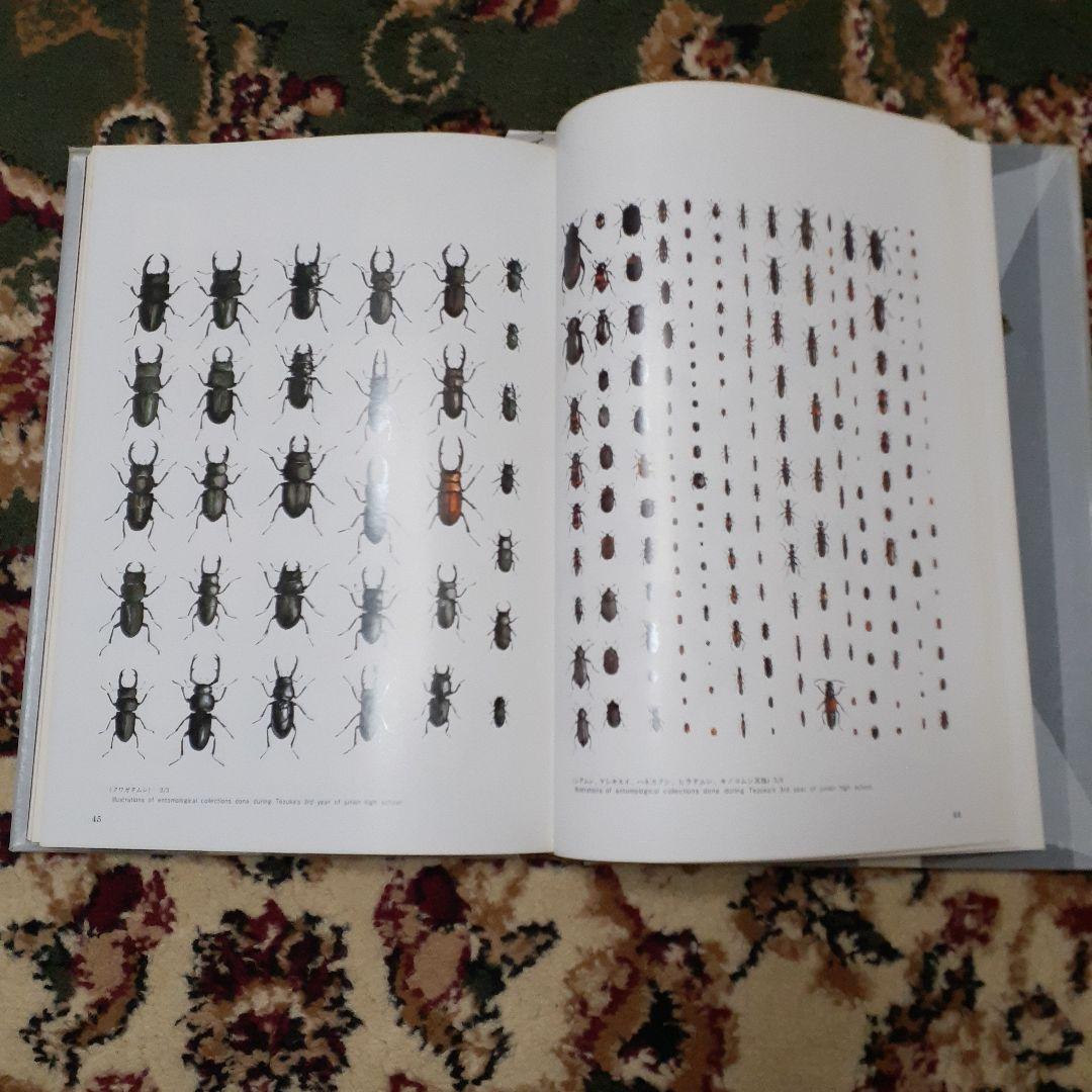 手塚治虫のすべて サイン入り