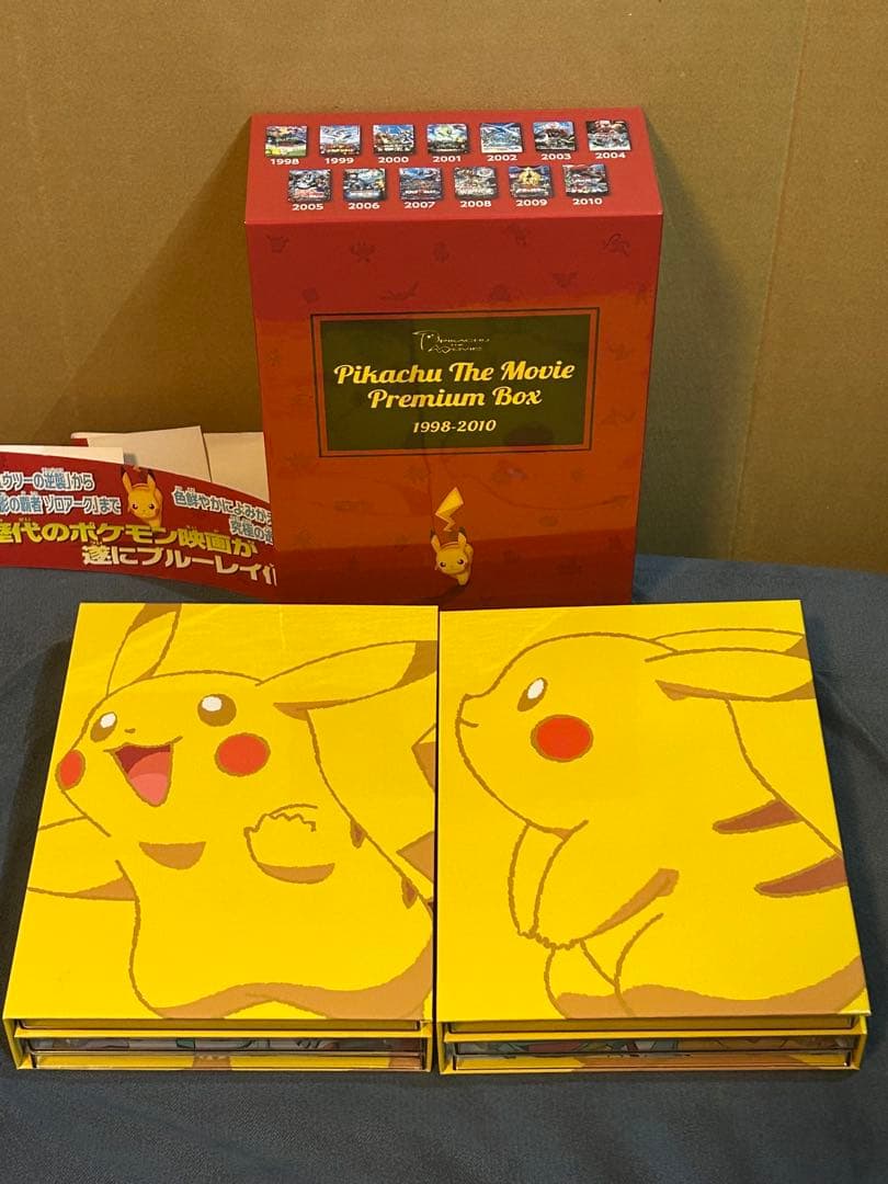 アニメ Pikachu The Movie Premium Box 1998-2010