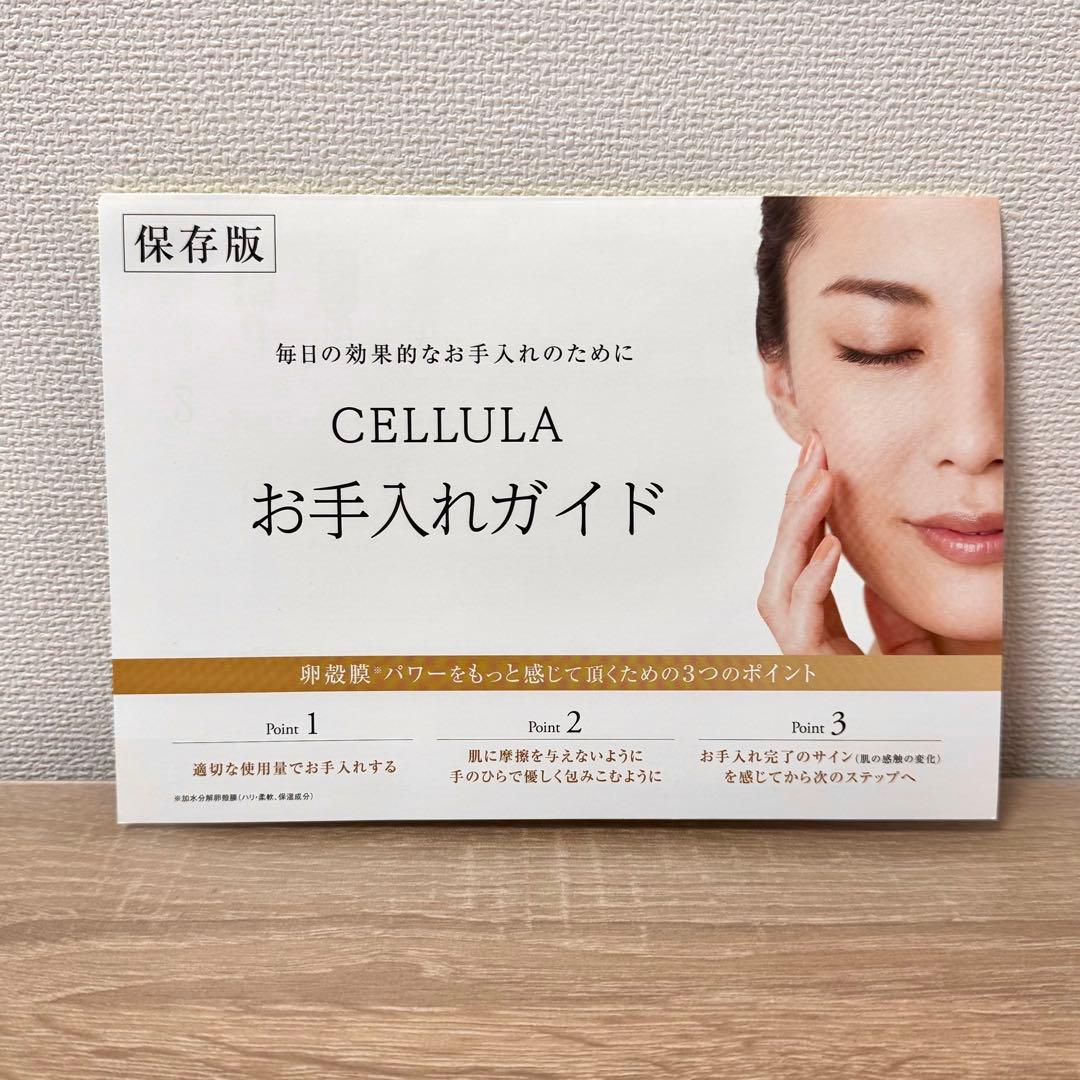 チェルラーホワイトブライトセラム　2個