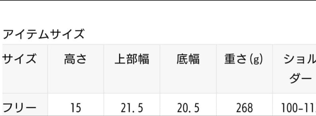 セリーヌ　トリオ　スモール