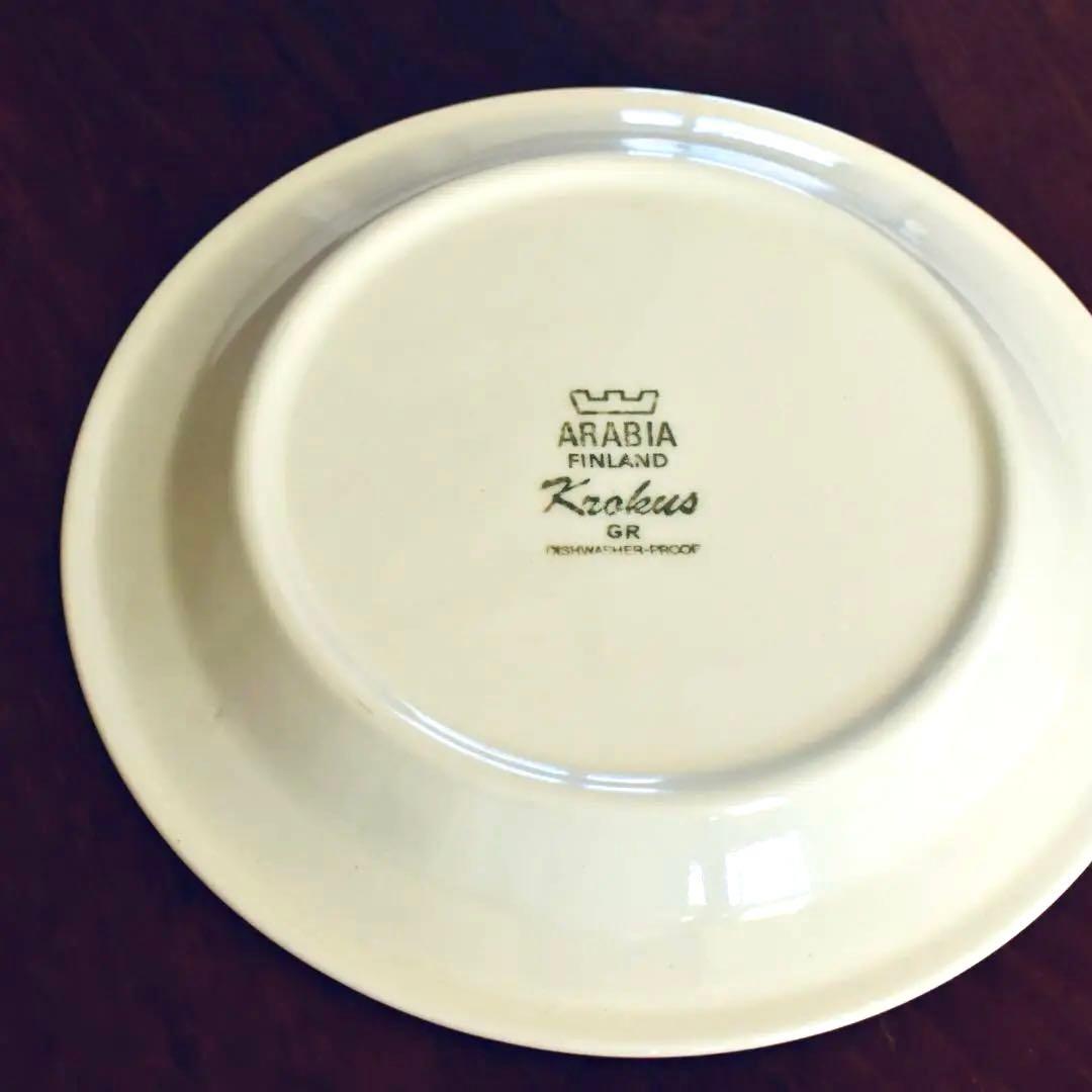 G1: ARABIA Krokus クロッカス グレーリム 17cm