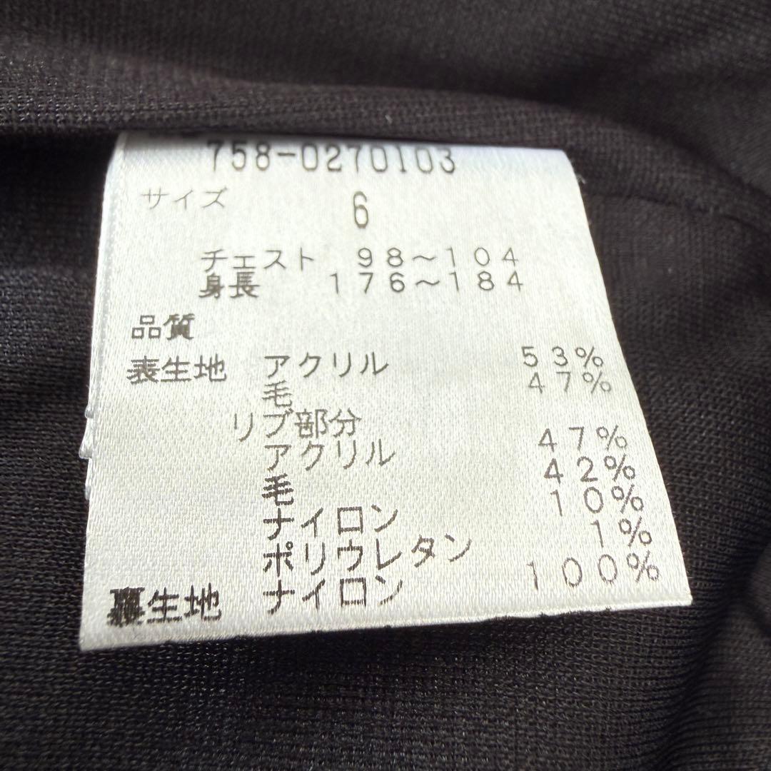 防寒　蓄熱　裏地付き　マスターバニー　スニード　XL〜XXL相当 ウール　ニット