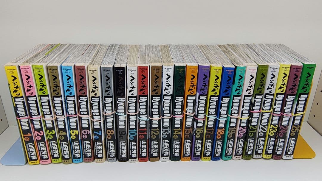 【裁断済】 山田芳裕　へうげもの　全巻セット