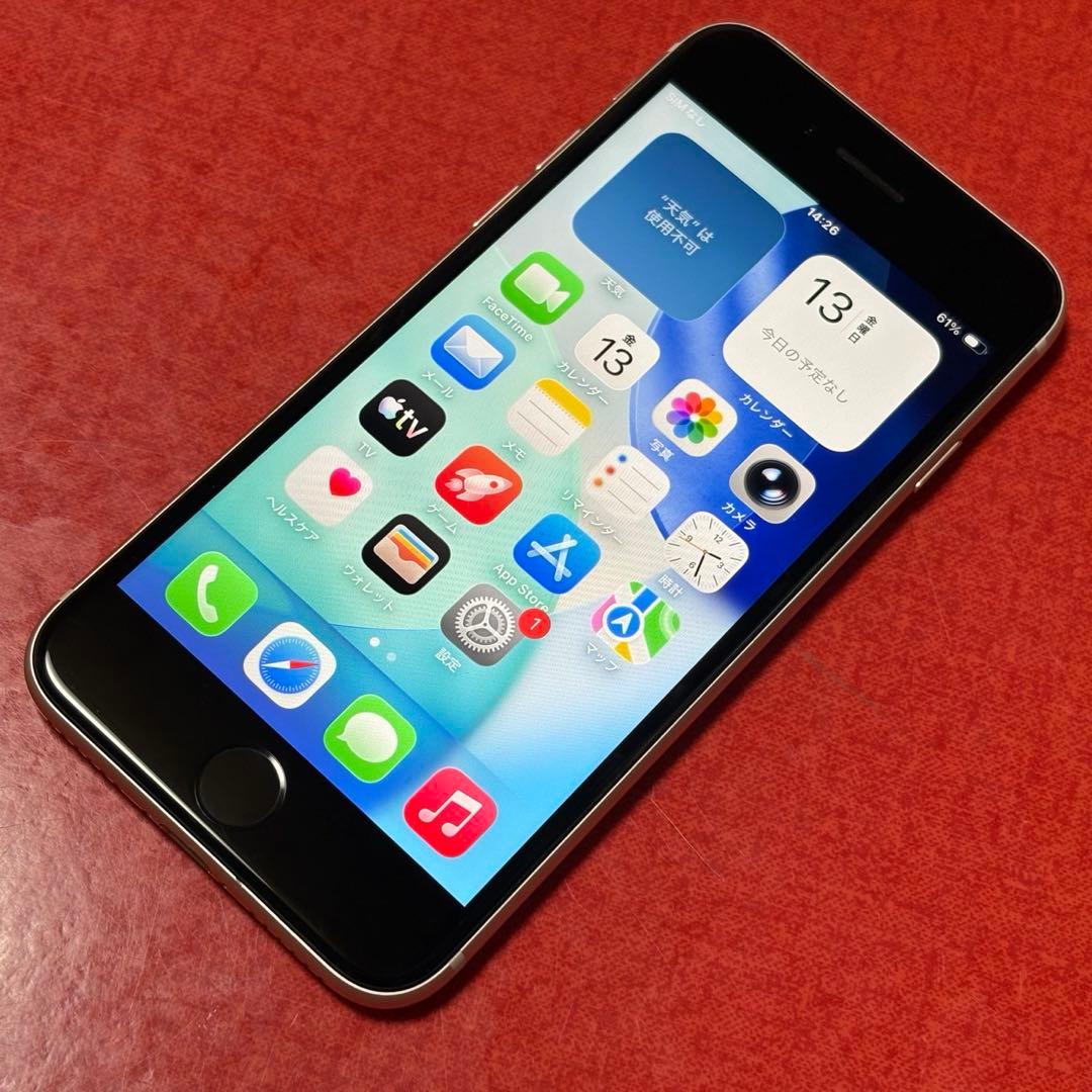 極美品 iPhone SE 第3世代 スターライト 64GB SIMフリー