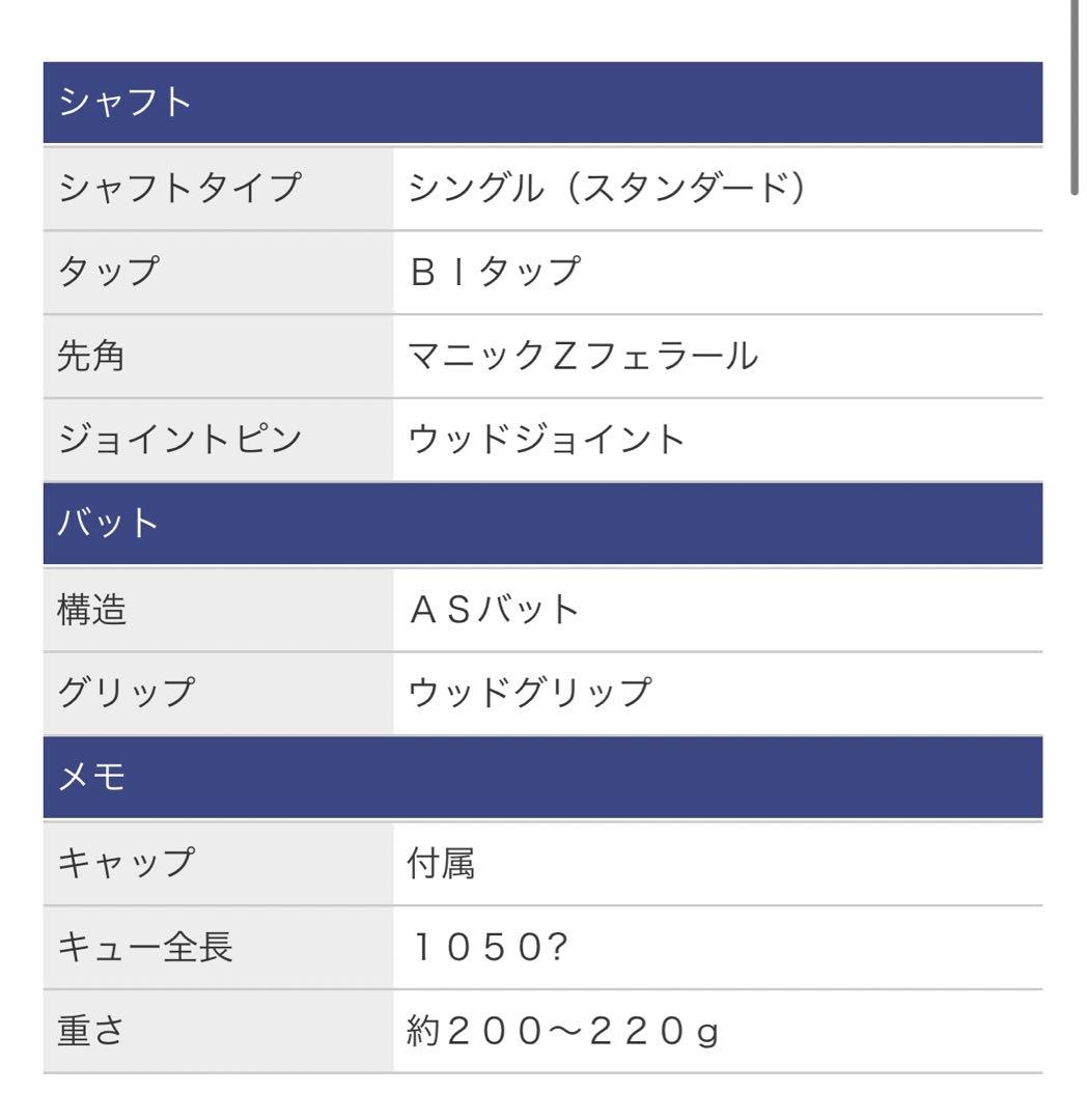 mezz ジャンプキュー メッヅ AS-K エアーシューター