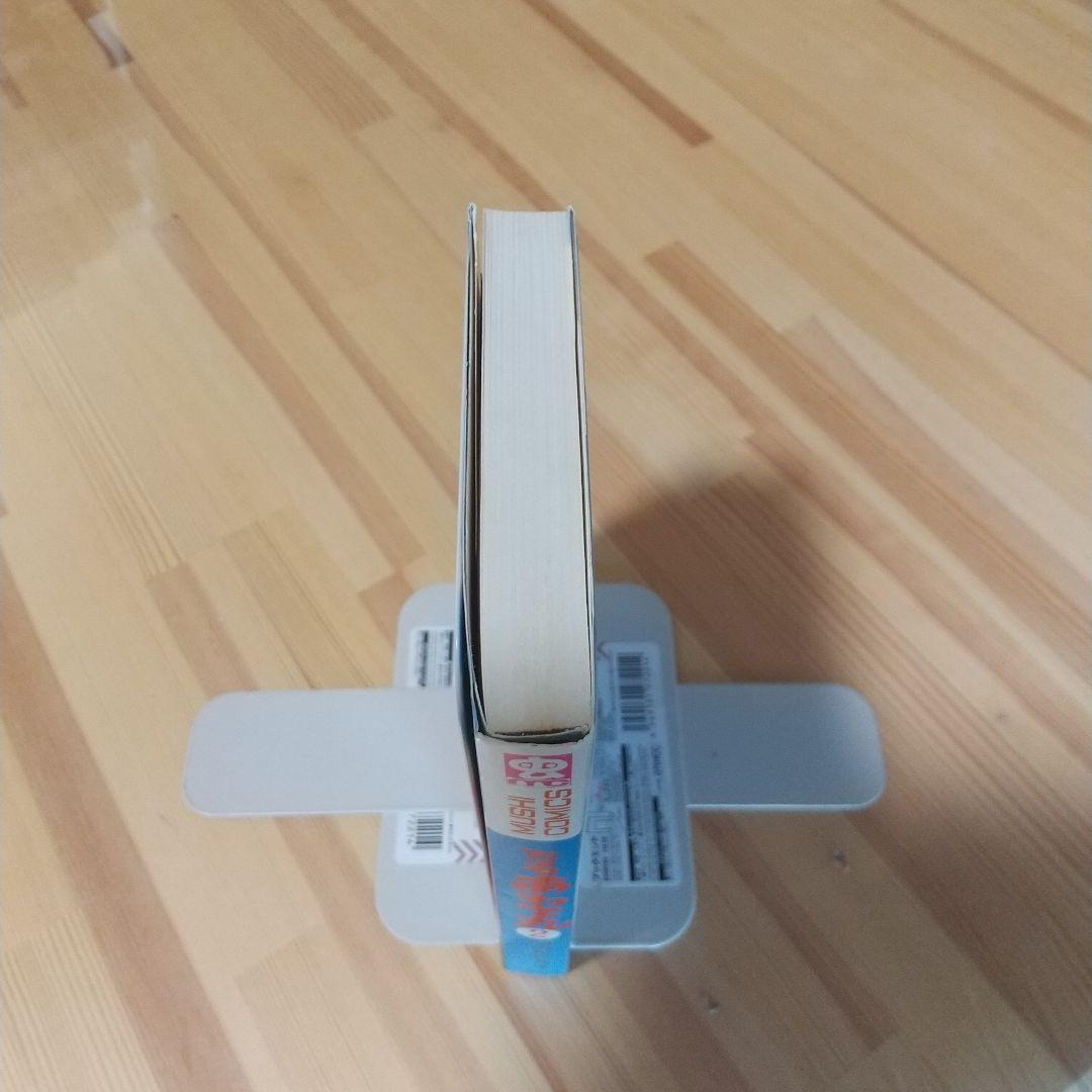 忍者あわて丸2　極美　虫プロ　虫コミックス　葉書、チラシ付　非貸本　つのだじろう