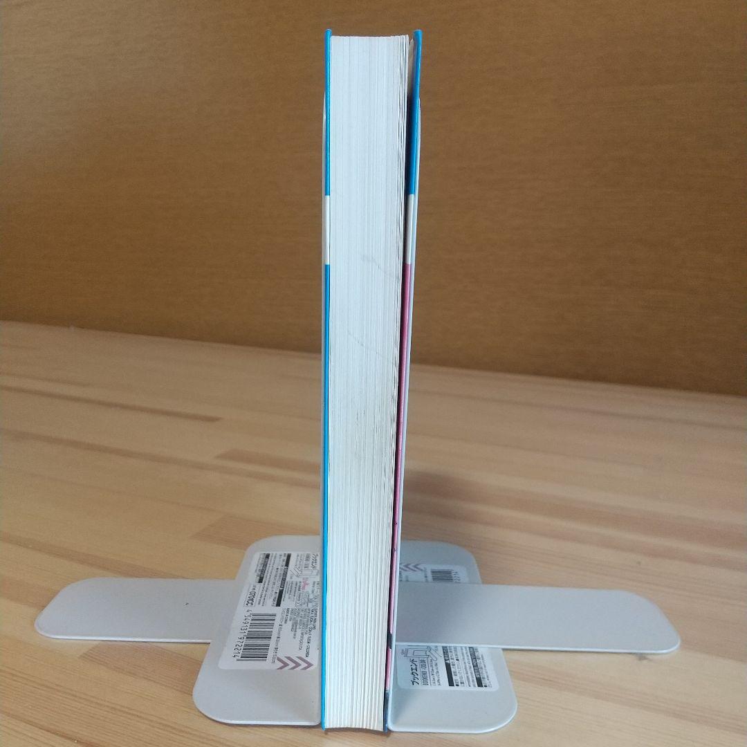 忍者あわて丸2　極美　虫プロ　虫コミックス　葉書、チラシ付　非貸本　つのだじろう