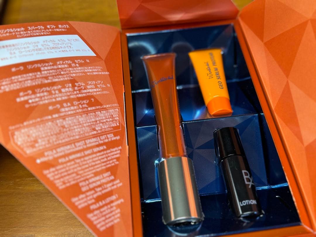 トライアルセット・サンプル POLA Wrinkle Shot Sparkle Gift Box