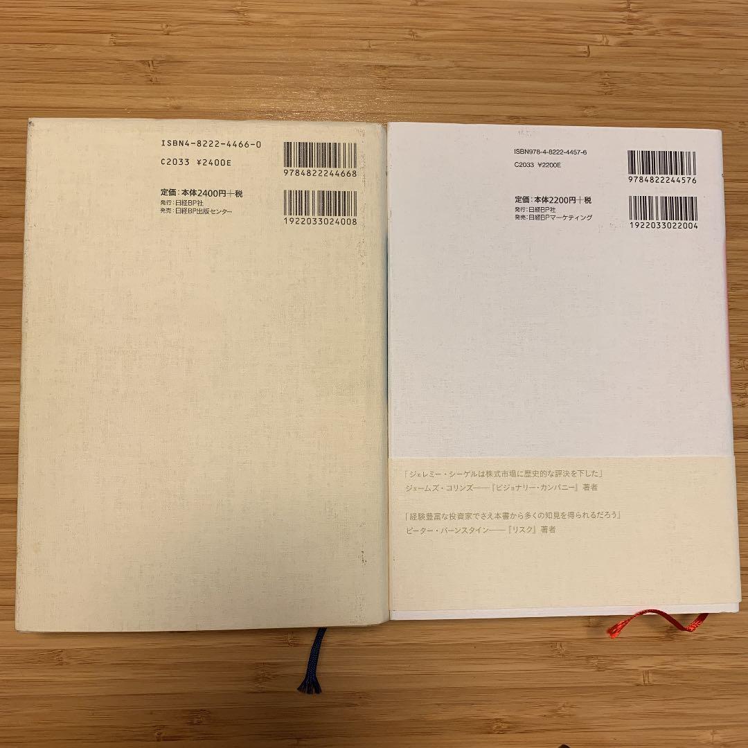 株式投資の未来・株式投資