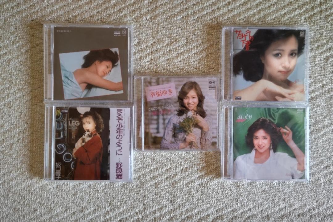 坂口良子ＣＤ／幸福ゆき、果実酒、サヨナラの下着、Ｓｉｌｋｙ、まるで少年のように。