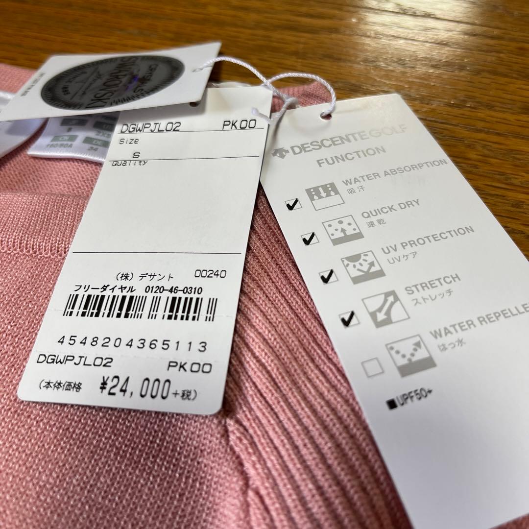 【新品・未使用】デサントゴルフ　リュクスシリーズ　ニット