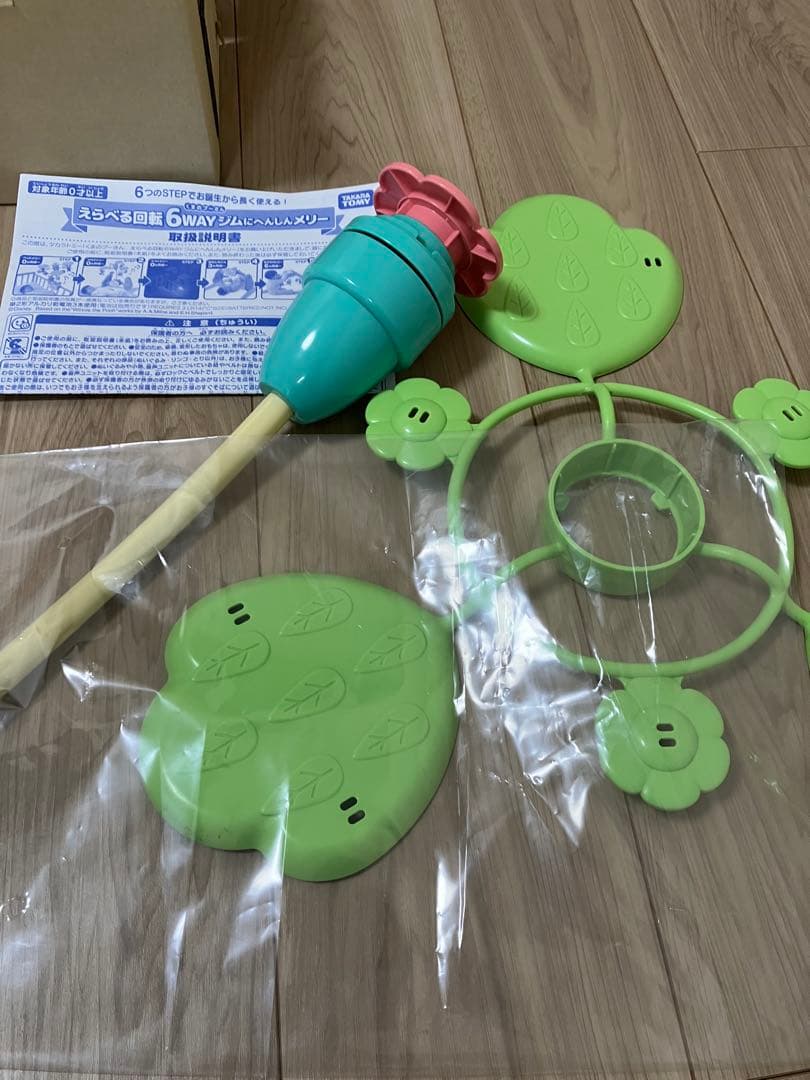 極美品　2025年購入　プーメリー