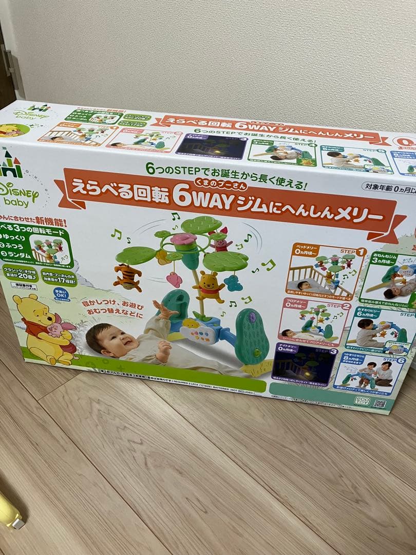 極美品　2025年購入　プーメリー