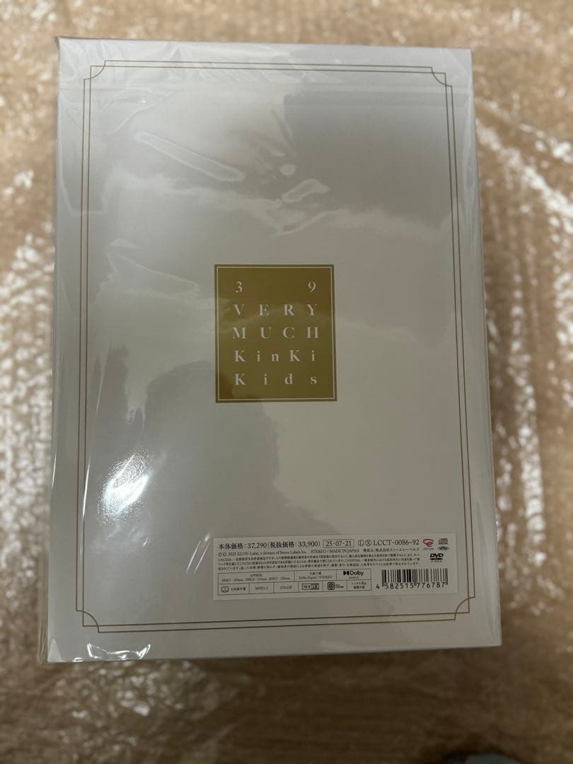 新品未開封　KinKi Kids 39very much DVD版