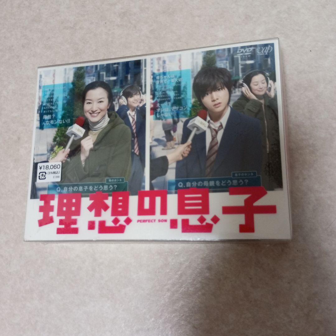 未開封　理想の息子 DVD-BOX〈6枚組〉特典影像付