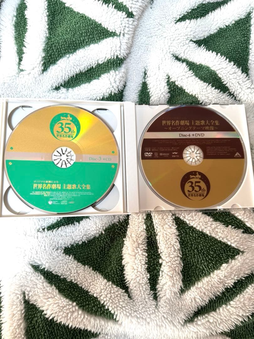 オリジナル音源による 世界名作劇場 主題歌大全集