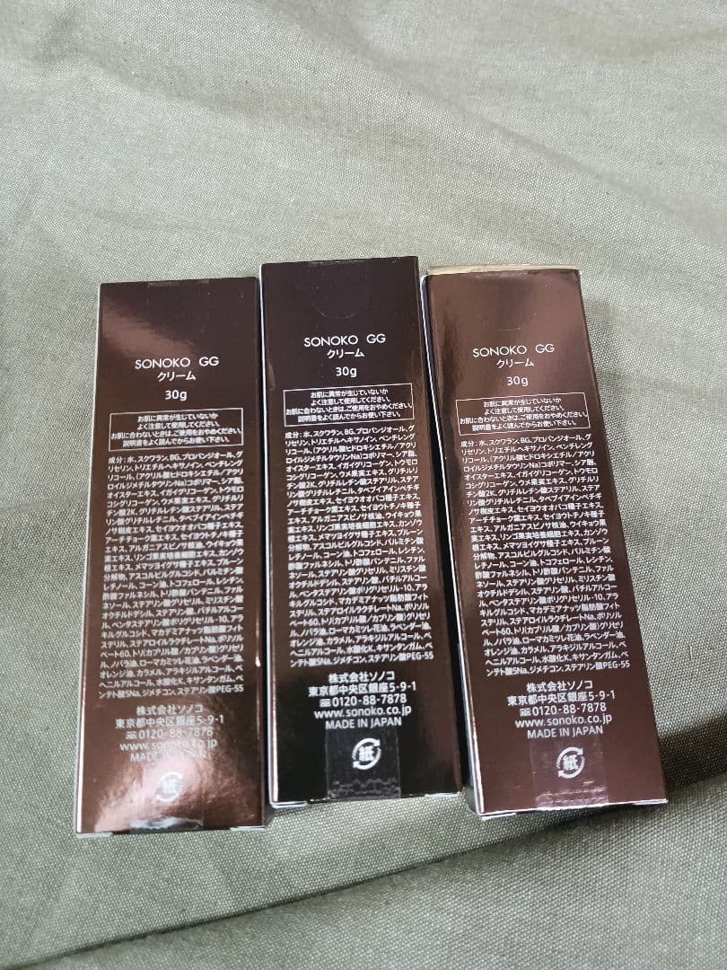 sonoko ggクリーム　30g 3セット
