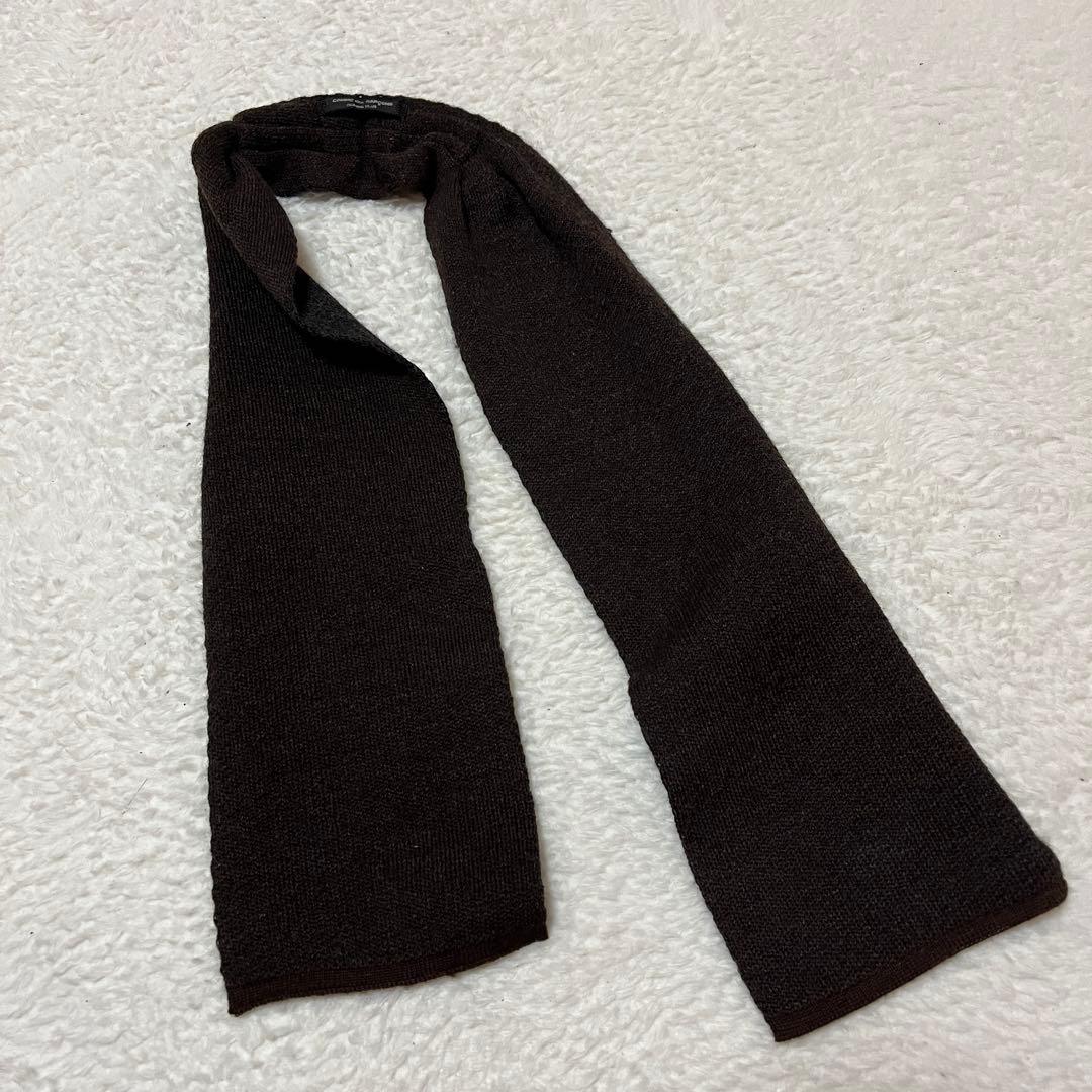 COMME des GARÇONS HOMME PLUS ショートマフラー　茶色