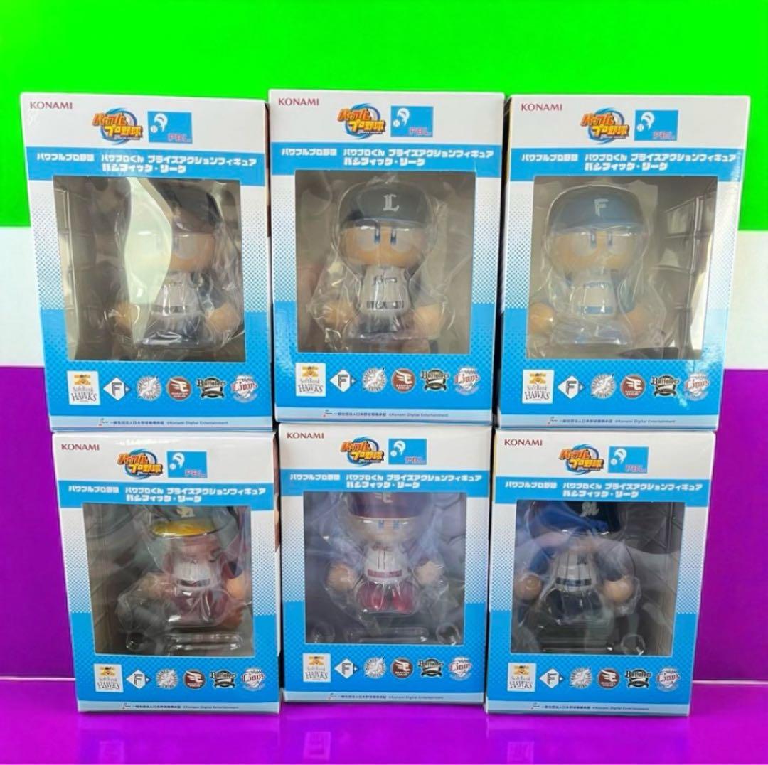 新品未開封パワフルプロ野球　パワプロくん