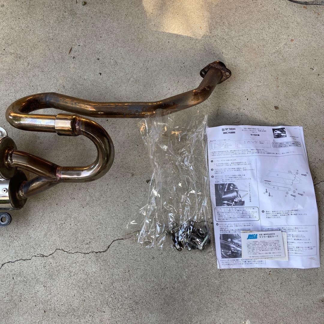 ＳＰ忠男スーパーコンバット フォルツァ250ＭＦ08用