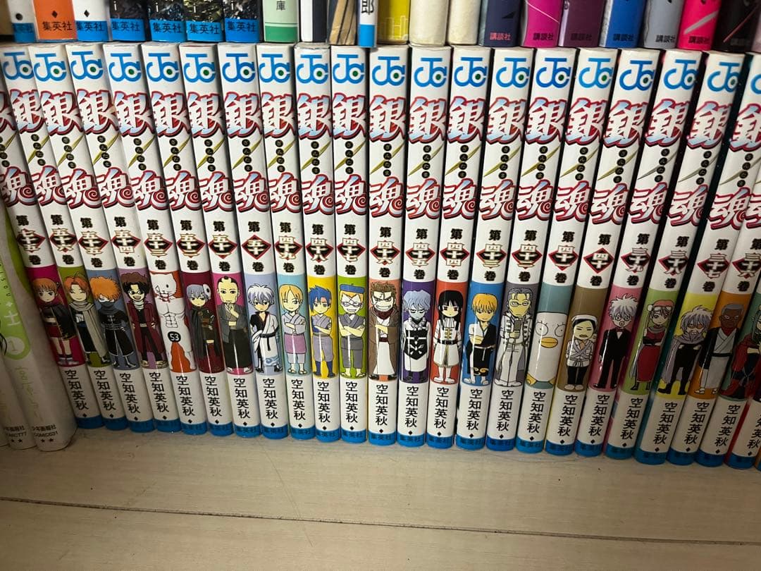 銀魂 空知英秋 1〜56巻と75巻