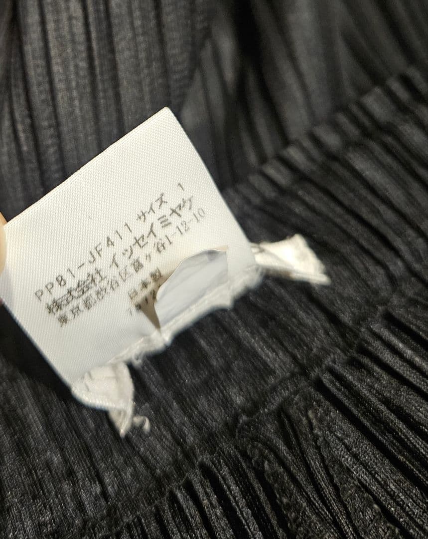 プリーツプリーズ　ボトムス　パンツ　イッセイミヤケ