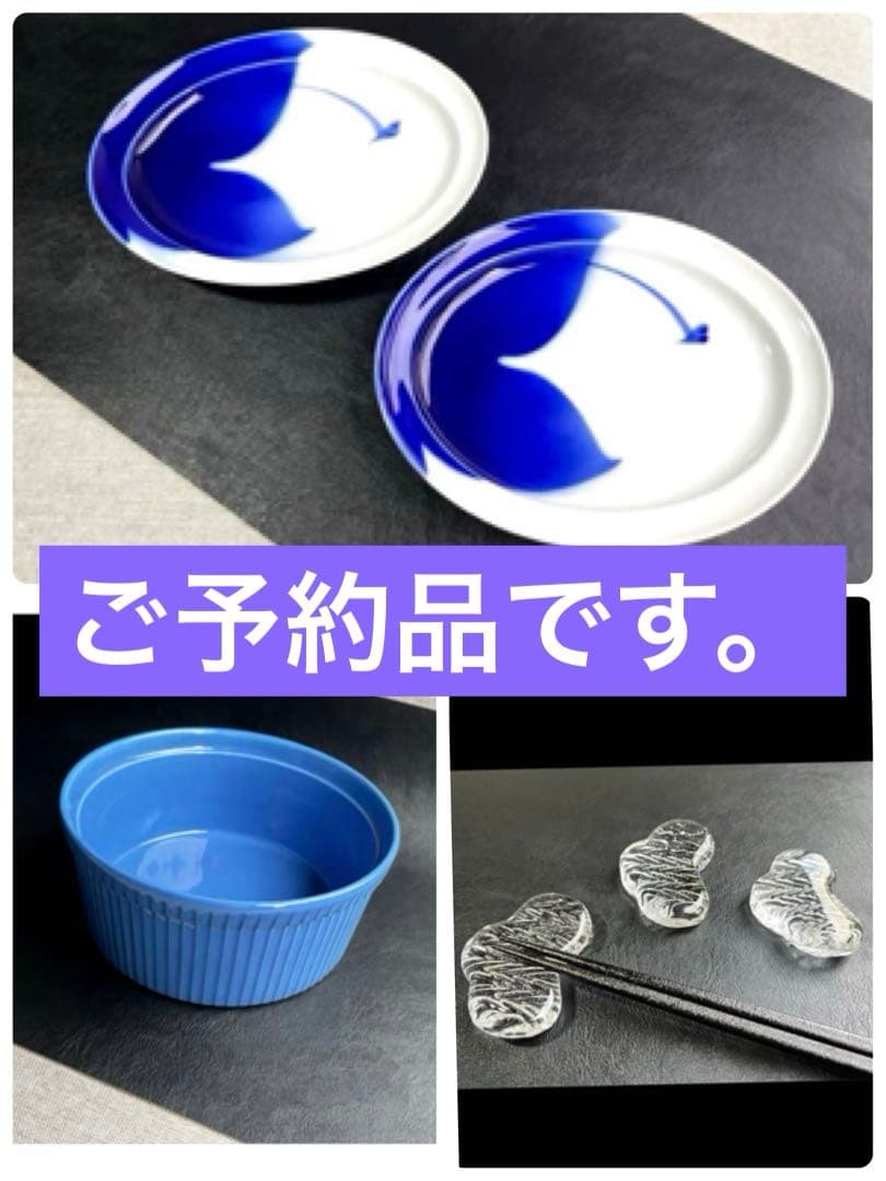 深川製磁、アピルコ、クリスタル箸置き　3種おまとめ