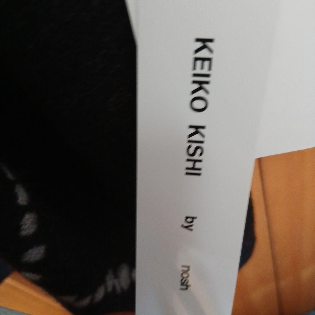 【新品未使用】KEIKO KISHI ケイコキシ チュニック ワンピース ニット