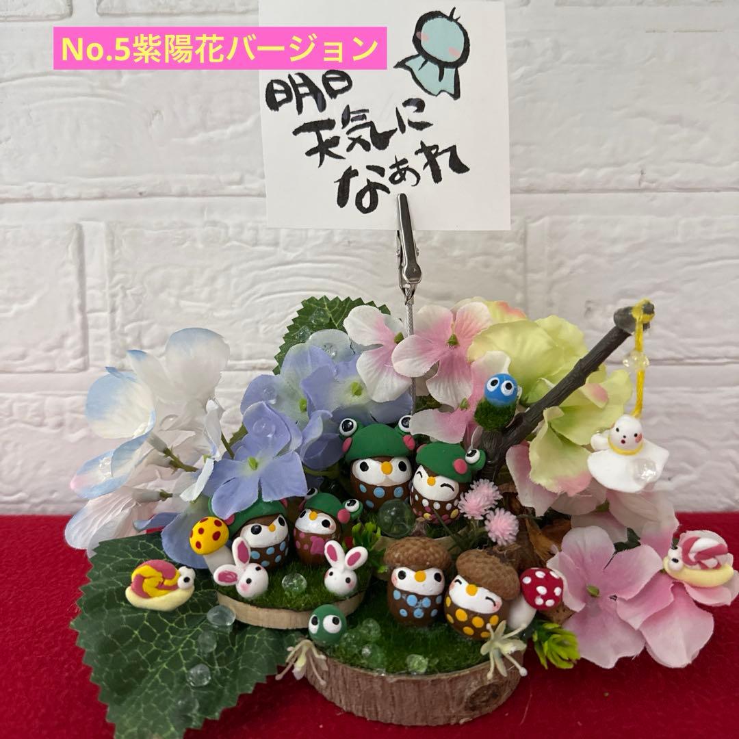 どんぐりアート♡メモスタンドオブジェ5点♡