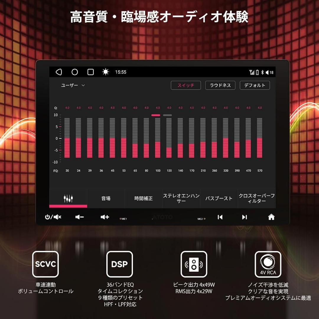 カーナビ 10.1型⭕️ATOTOMOVE⭕️Android無線CarPlay/4G
