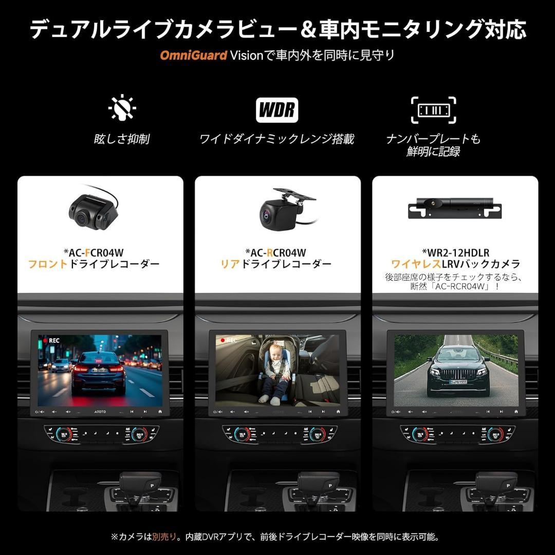 カーナビ 10.1型⭕️ATOTOMOVE⭕️Android無線CarPlay/4G