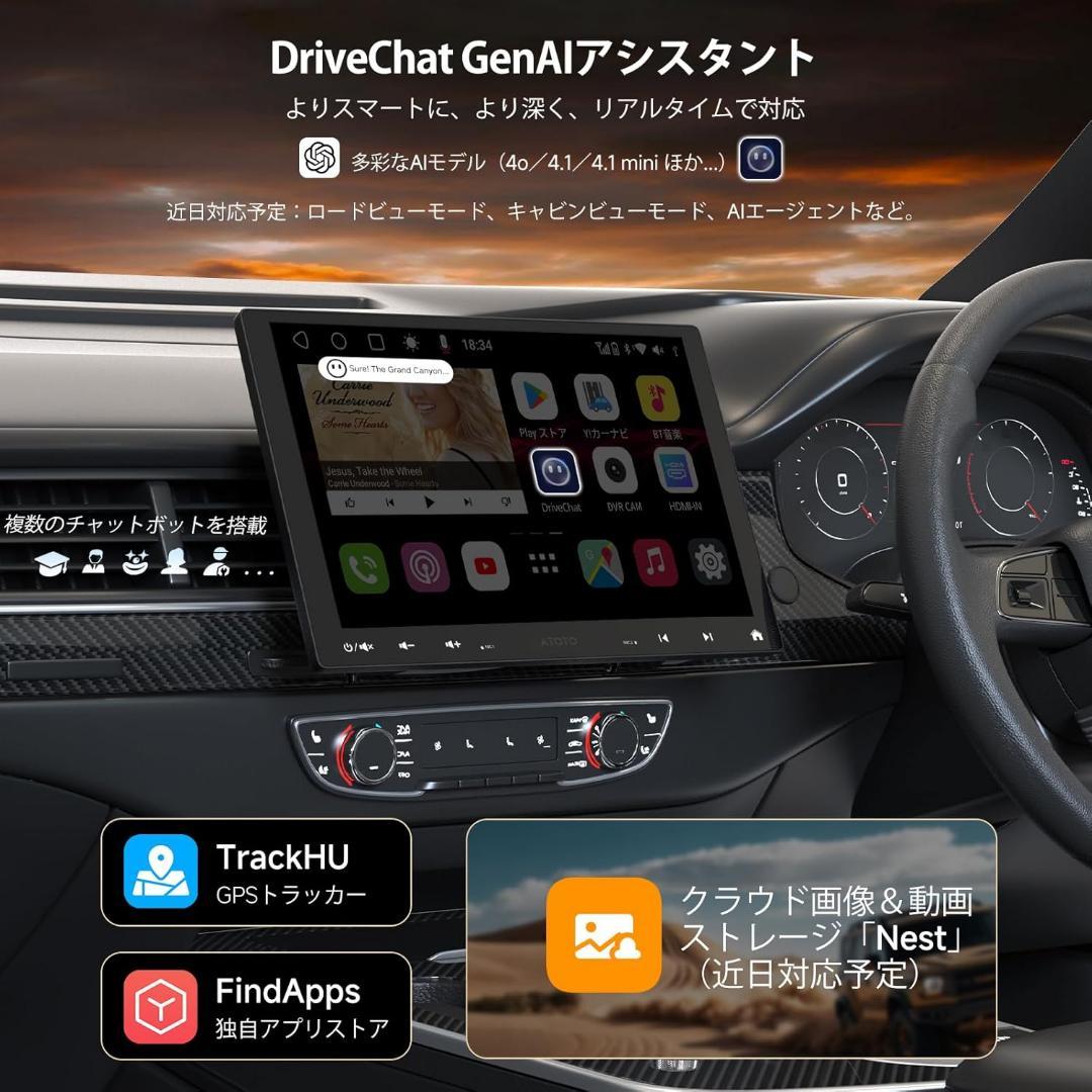 カーナビ 10.1型⭕️ATOTOMOVE⭕️Android無線CarPlay/4G