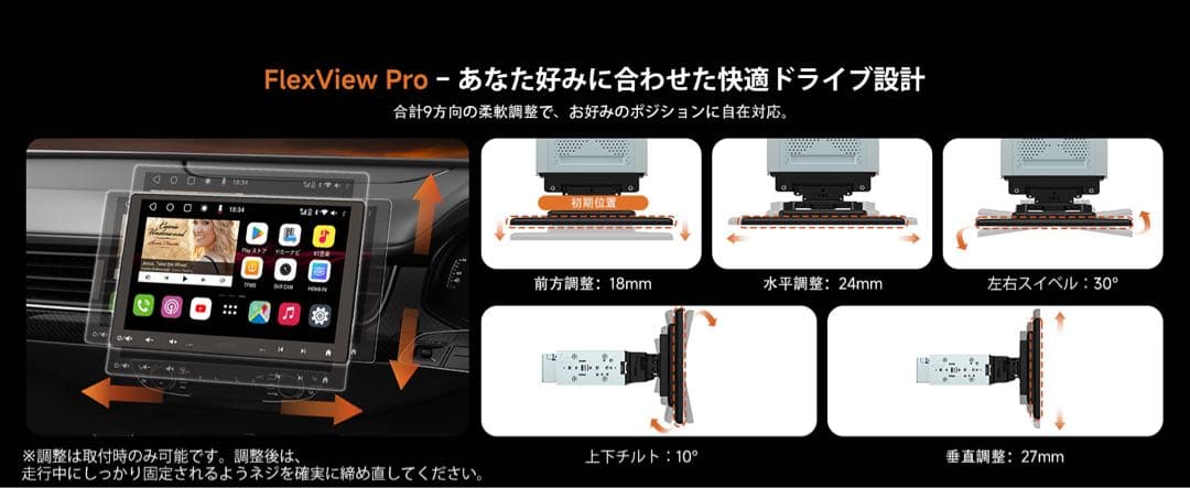 カーナビ 10.1型⭕️ATOTOMOVE⭕️Android無線CarPlay/4G