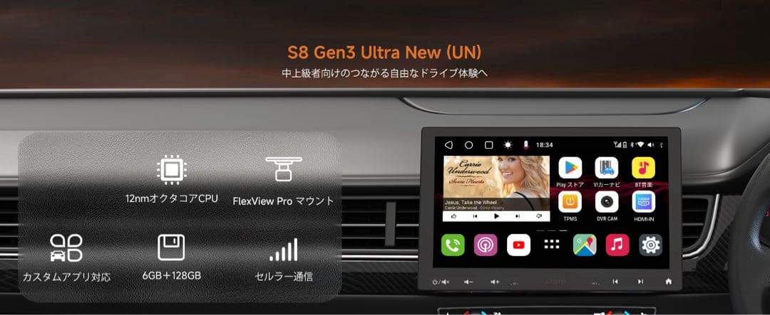 カーナビ 10.1型⭕️ATOTOMOVE⭕️Android無線CarPlay/4G