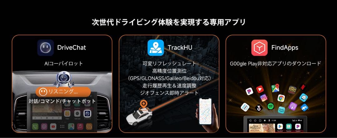 カーナビ 10.1型⭕️ATOTOMOVE⭕️Android無線CarPlay/4G