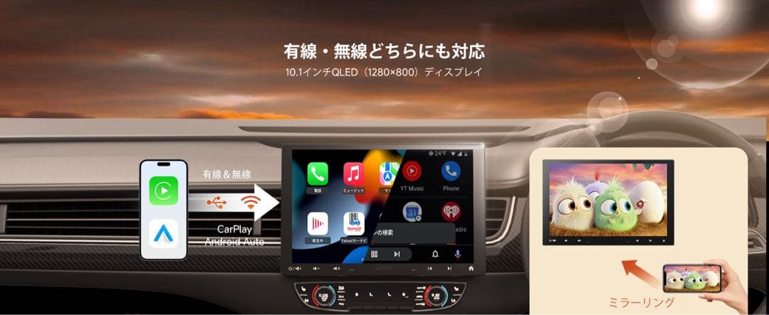 カーナビ 10.1型⭕️ATOTOMOVE⭕️Android無線CarPlay/4G