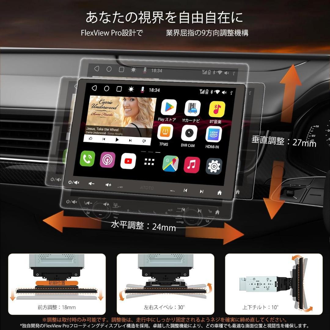 カーナビ 10.1型⭕️ATOTOMOVE⭕️Android無線CarPlay/4G
