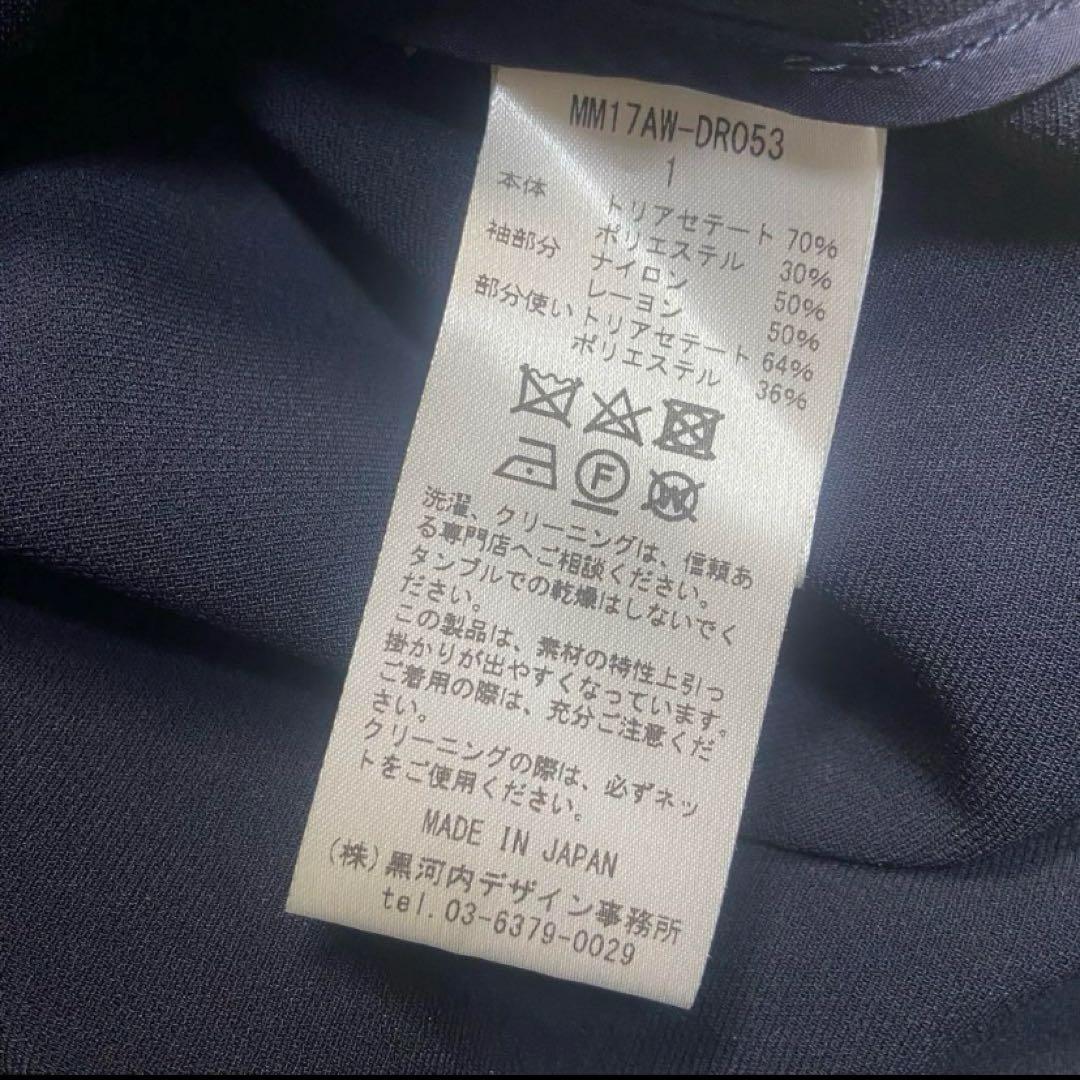 美品 Mame Kurogouchi ボタニカルレーススリーブ ドレスワンピース